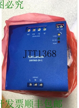 原装供应? TDK LAMBDA DRF960-24-1 电源