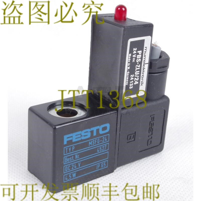 原装供应费斯托 MSFG-24 MSFG24 4527 + 穆尔电子 PBS-ZLU/24 PBS