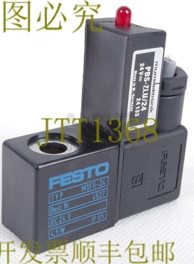 原装供应费斯托 MSFG-24 MSFG24 4527 + 穆尔电子 PBS-ZLU/24 PBS