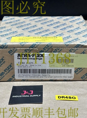 原装供应开箱- Tsubaki/Atra-Flex T3RH2.375 T-Flex 环形轮毂 2.