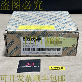 Atra Flex T3RH2.375 原装 环形轮毂 Tsubaki 供应开箱