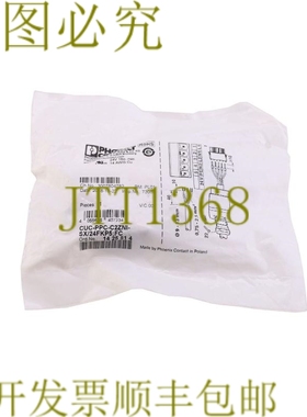 原装供应菲尼克斯电气 1425514 CUC-PPC-C2ZNI-SX/24FKP5:FC！ ！