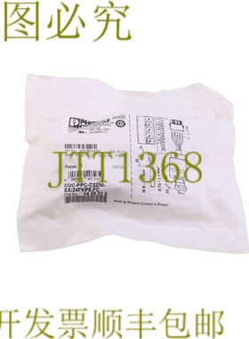原装供应菲尼克斯电气 1425514 CUC-PPC-C2ZNI-SX/24FKP5:FC！ ！
