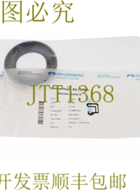 原装供应科德宝 BAU3X2 40X68X10！ ！