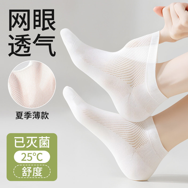 一次性袜子男款女款100双旅行网眼短筒中筒纯棉夏薄款防臭日抛袜