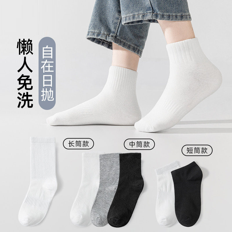 一次性袜子100双纯棉男女旅游日抛便携免洗薄款出差防臭中筒短袜