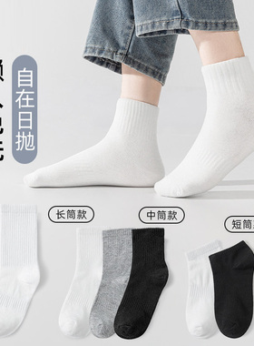 一次性袜子100双男款女款旅行日抛白色免洗薄款男士防臭中筒短袜