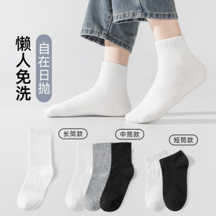一次性袜子100双纯棉男女旅游日抛便携免洗薄款出差防臭中筒短袜