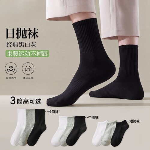 男士一次性的袜子100双长筒懒人