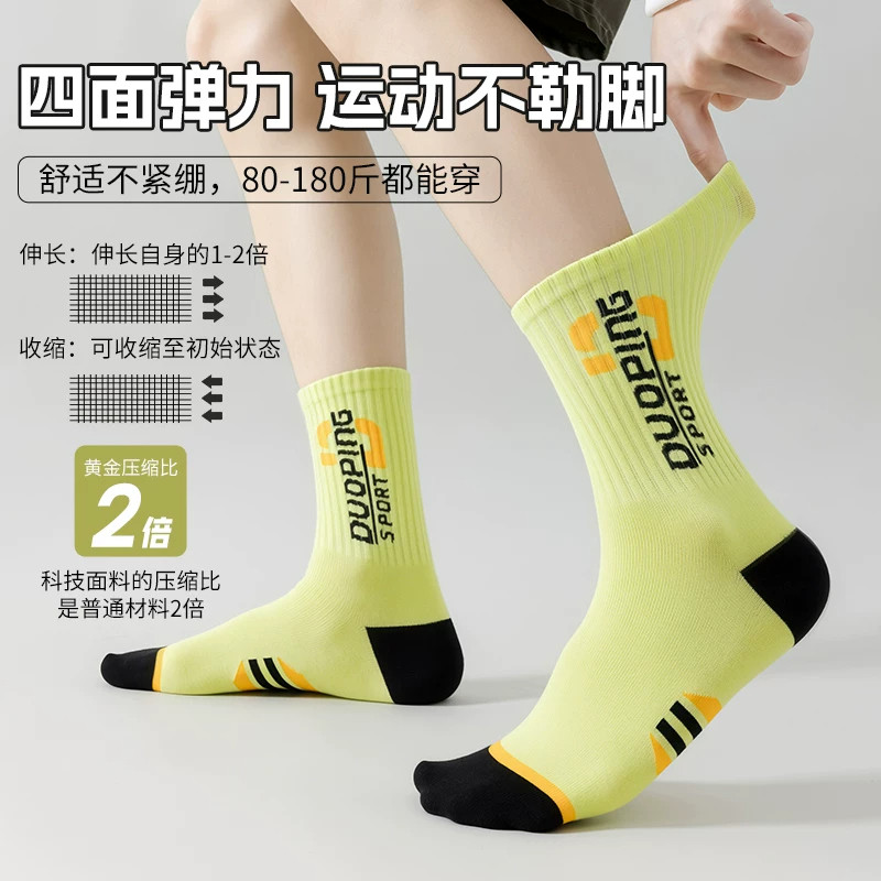纯棉防臭一次性袜子男学生秋冬袜
