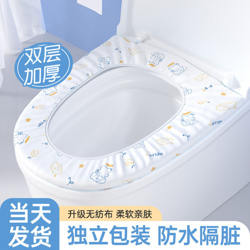 一次性全覆盖马桶垫简约实用