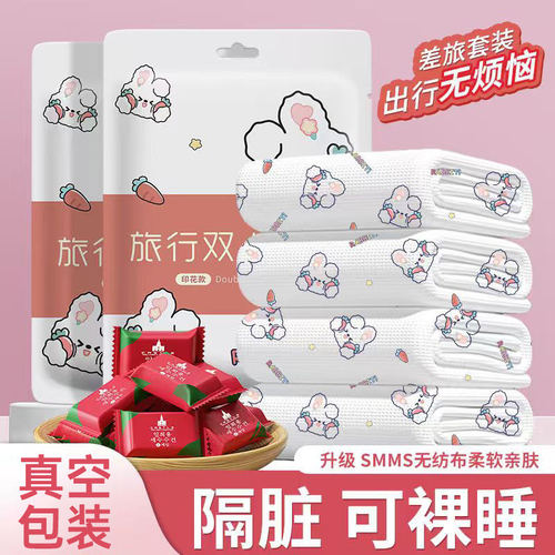 一次性床上四件套隔脏床单