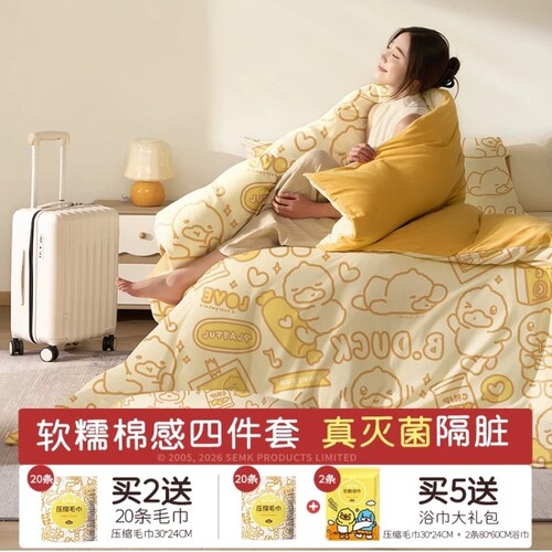 一次性床品四件套被罩枕套