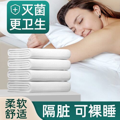 一次性床上四件套双人床单被罩