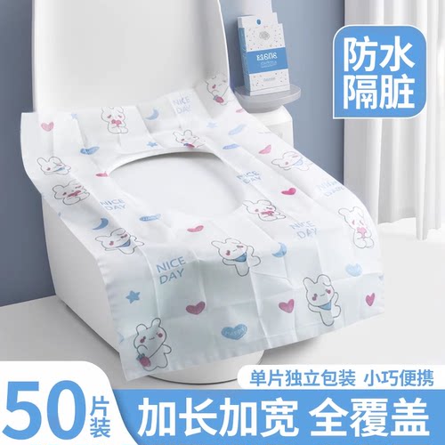 一次性马桶垫全覆盖加长加宽