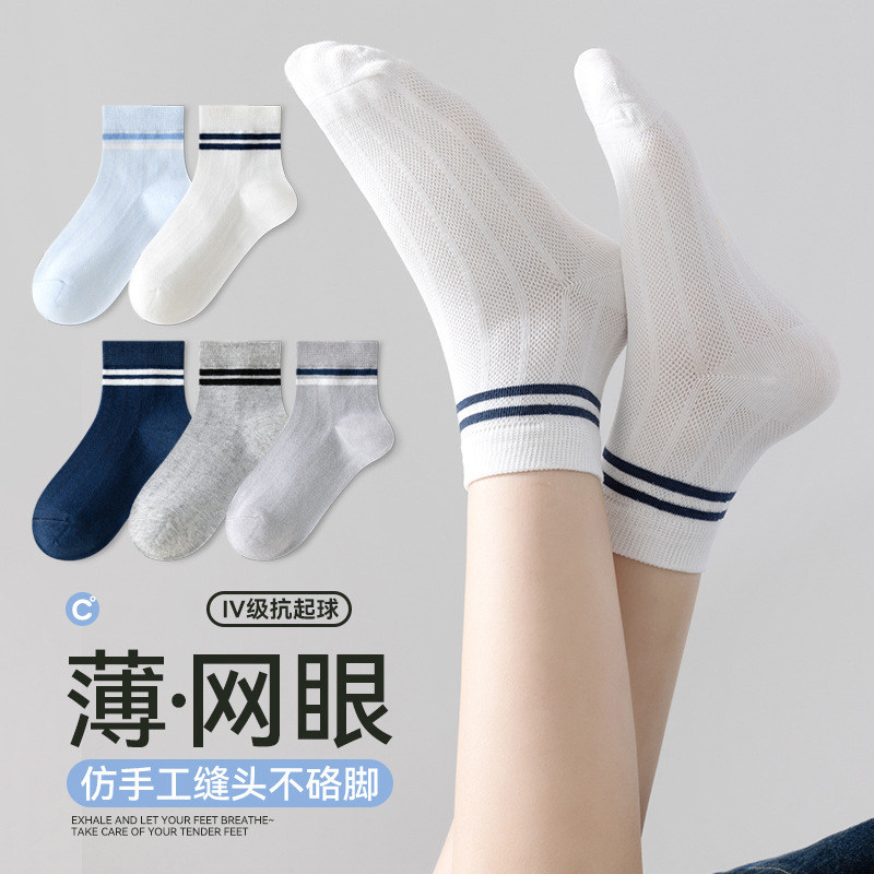 一次性儿童棉袜日抛免洗男女童