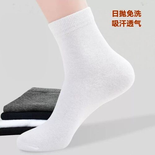 一次性袜子男款日抛袜