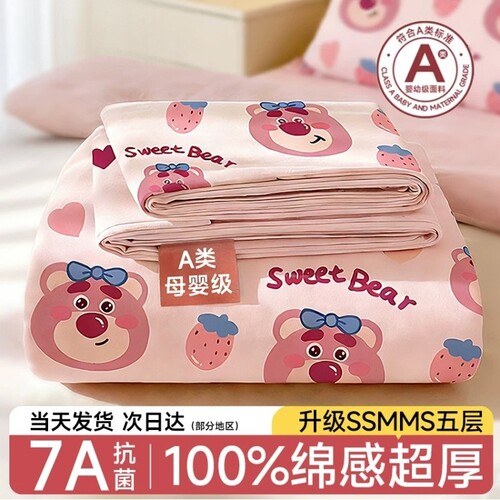 一次性床单被罩枕套床品四件套
