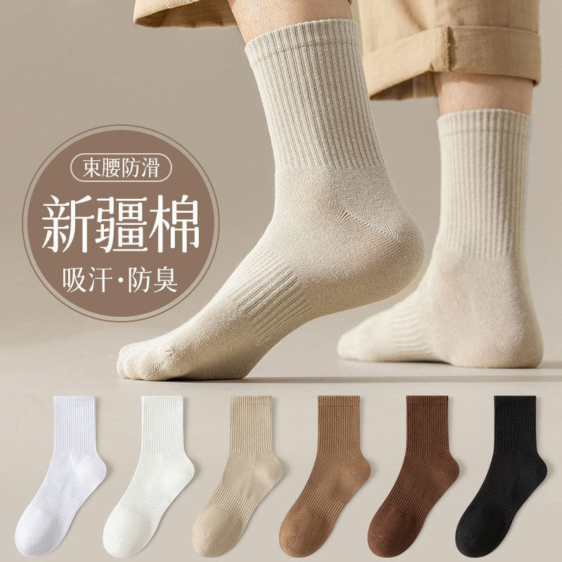 秋冬一次性袜子防臭日抛纯棉袜