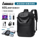 真空压缩大容量商务旅行双肩包男干湿分离防水17寸笔记本电脑背包