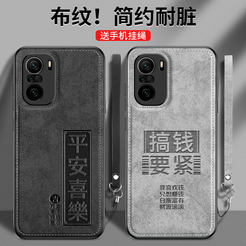红米k40游戏增强版手机壳k40pro新款小米全包防摔k40pro+硅胶套磨砂个性创意潮牌简约耐脏保护redmi十的小众属于什么档次？