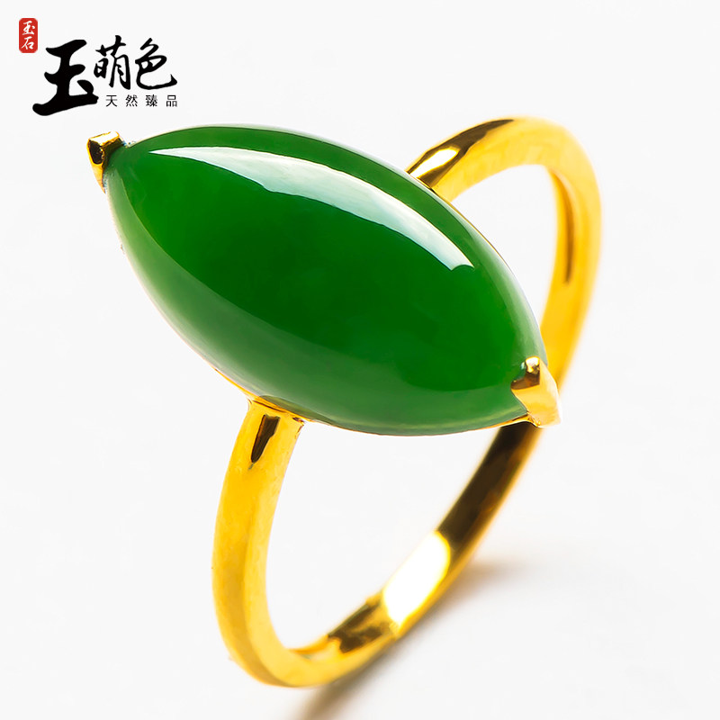 玉萌色18k金镶玉和田碧玉马眼戒指女玉石手饰玉指环玉器带证Z1183