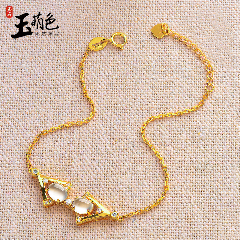 玉萌色冰种蛋面翡翠手链18K金镶玉正品玉石手饰A货带证书6282