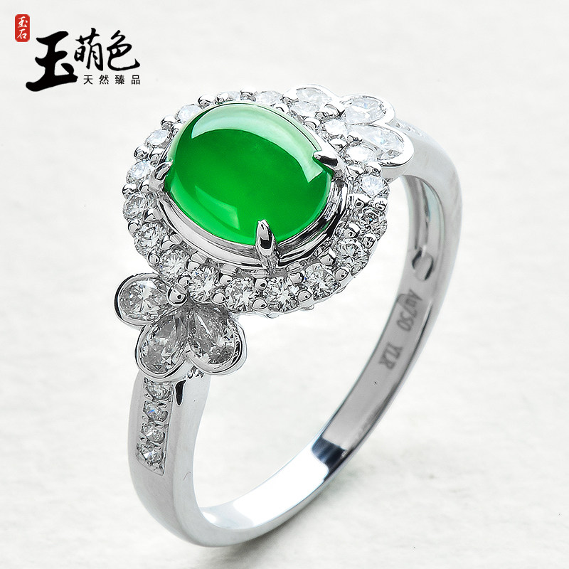 南京 翡翠戒指女手饰冰种阳绿蛋面A货白18K金镶玉配南非钻Z6985