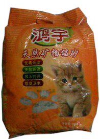 鸿宇猫砂 酷特赫源膨润土猫砂强力除臭结团好10KG (广东包邮)