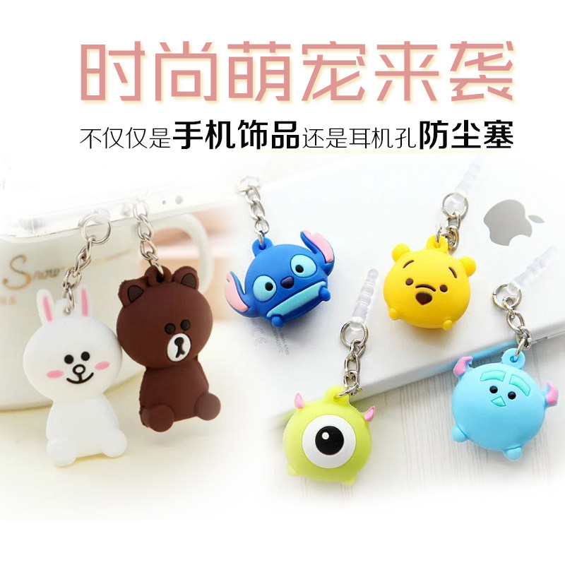 Connecteur pour téléphone portable - Ref 320922 Image 1