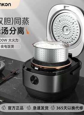 红双喜德国Zemkon2025新款电饭煲家用3L1-4人多功能球釜胆电饭锅