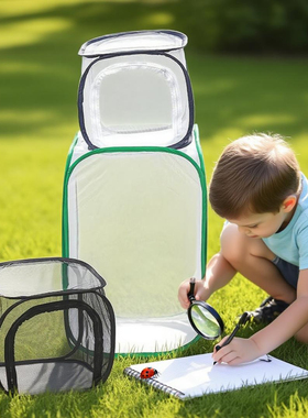 昆虫饲养网笼可折叠蝴蝶观察笼儿童野采工具螳螂竹节虫昆虫观察箱