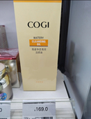 屈臣氏高姿净透清润洁颜油养肤卸妆水漾温和不残留