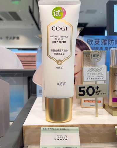 屈臣氏高姿光感透亮精华身体素颜自然修颜不假白均匀提亮