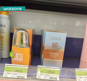 屈臣氏高姿倍护精华防晒霜亲肤精华防晒乳高倍耐晒防水防汗