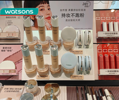 屈臣氏自然堂松露水光粉底液原生裸感持妆养肤轻薄细腻服帖