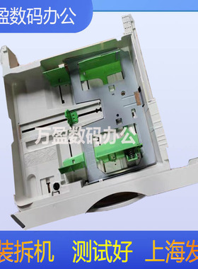 夏普MX2658 3158 3558U N V S262 312N V第一 第二 纸盒 纸盘组件