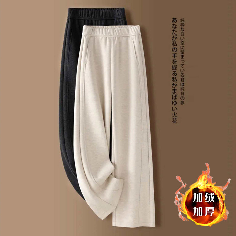 秋冬新款仿羊绒窄版阔腿裤女冬季加绒加厚高腰垂感休闲糯米直筒裤