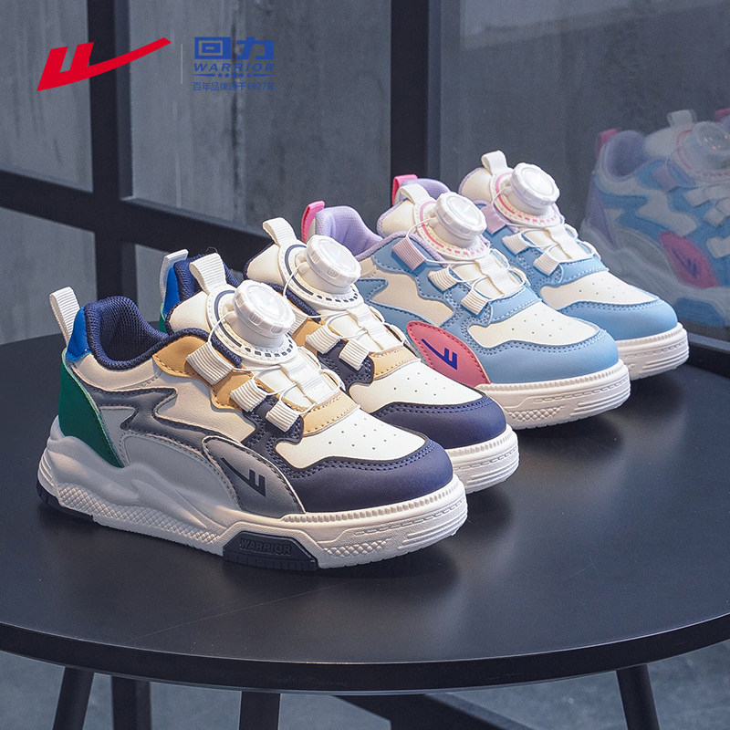 回力儿童休闲板鞋2026春季新款儿童透气运动鞋女孩低帮休闲鞋,童鞋/婴儿鞋/亲子鞋,运动鞋,淘宝优惠券,粉丝福利购,淘宝优惠卷