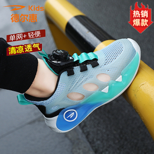 童鞋 儿童护趾运动鞋 包头沙滩鞋 新款 子 旋转纽扣2023夏季 德尔惠凉鞋