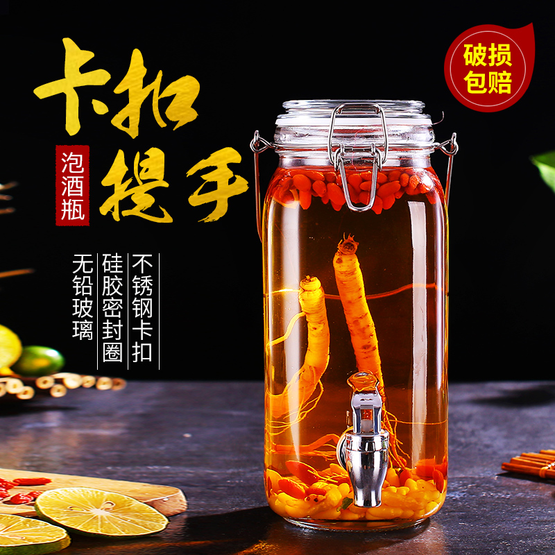 包邮酿酒玻璃瓶带龙头梅子杨梅青梅小酒瓶专用密封坛子果汁罐家用