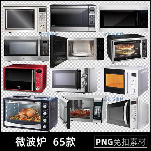微波炉png免扣图烤箱电器透明背景免抠PS设计素材