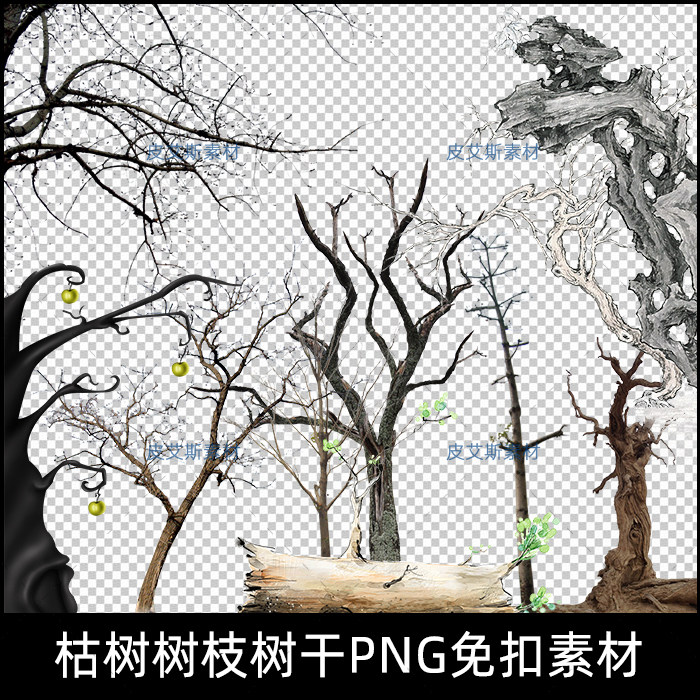 png免抠枯树树枝树干树木植物剪影图案元素ps设计素材
