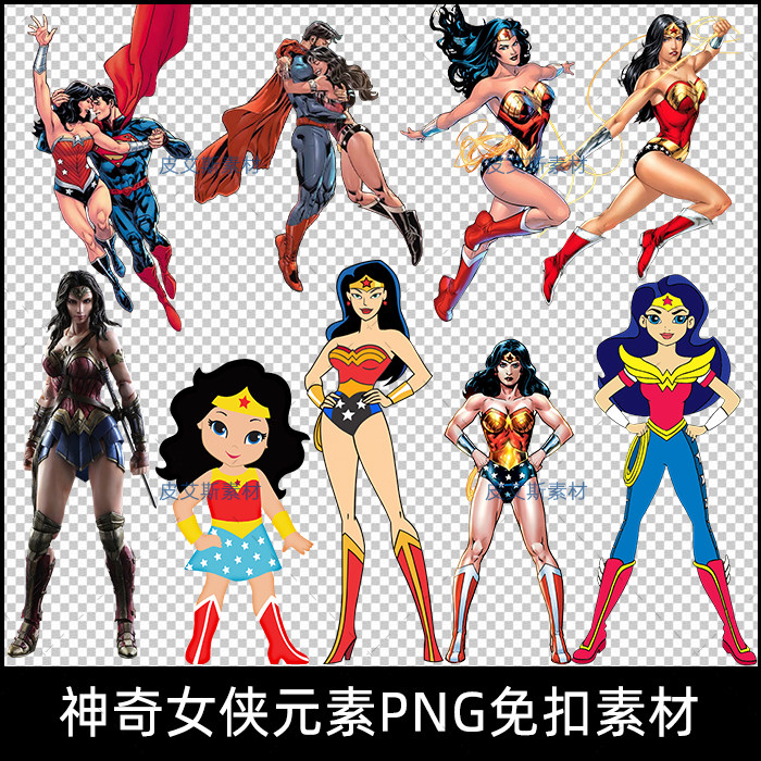 免抠图png神奇女侠英雄动漫人物图片立绘插画图案ps设计素材
