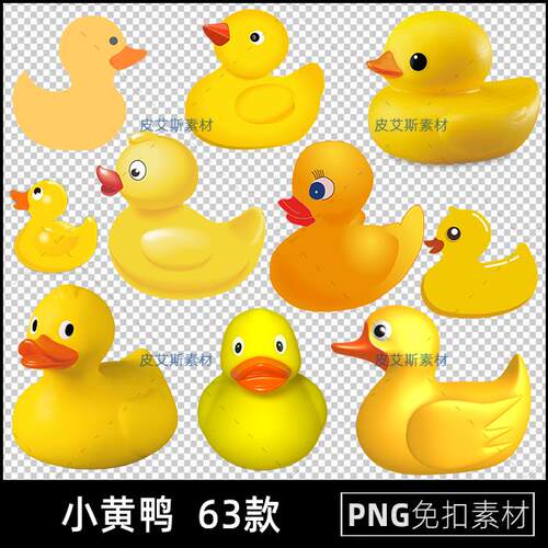 小黄鸭png免扣图小鸭子游泳透明背景免抠PS设计素材