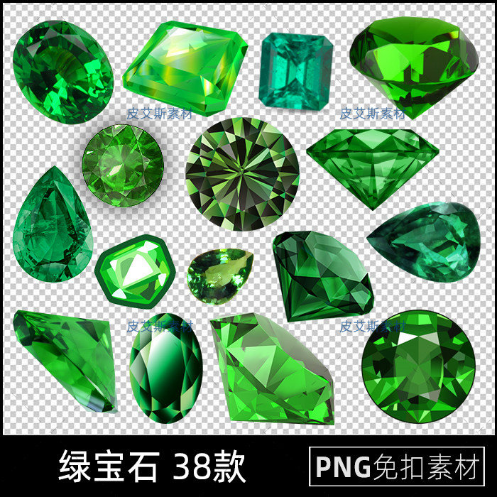 绿宝石png免抠祖母绿翡翠钻石玉石透明底图图案元素PS设计素材