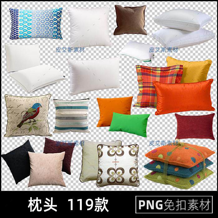 枕头png免扣图抱枕布艺软装透明背景免抠PS设计素材