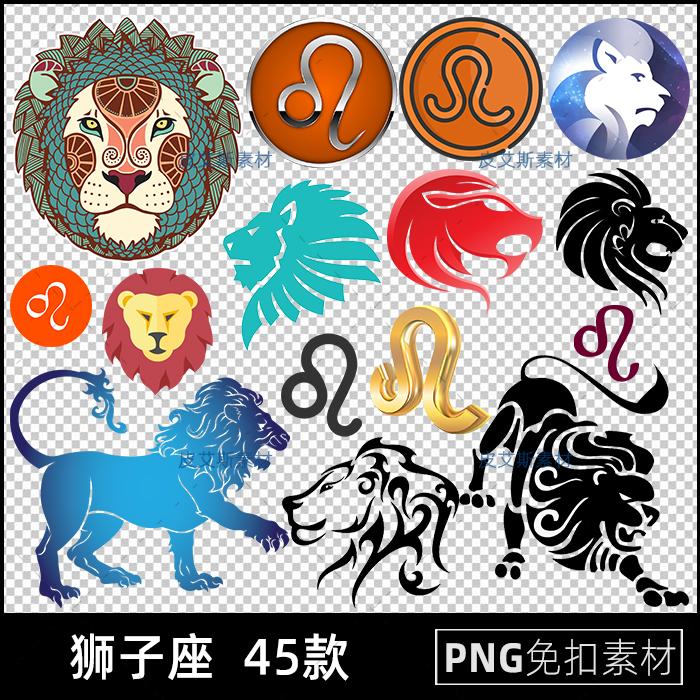 狮子座png免扣图透明背景图标十二星座免抠PS设计素材