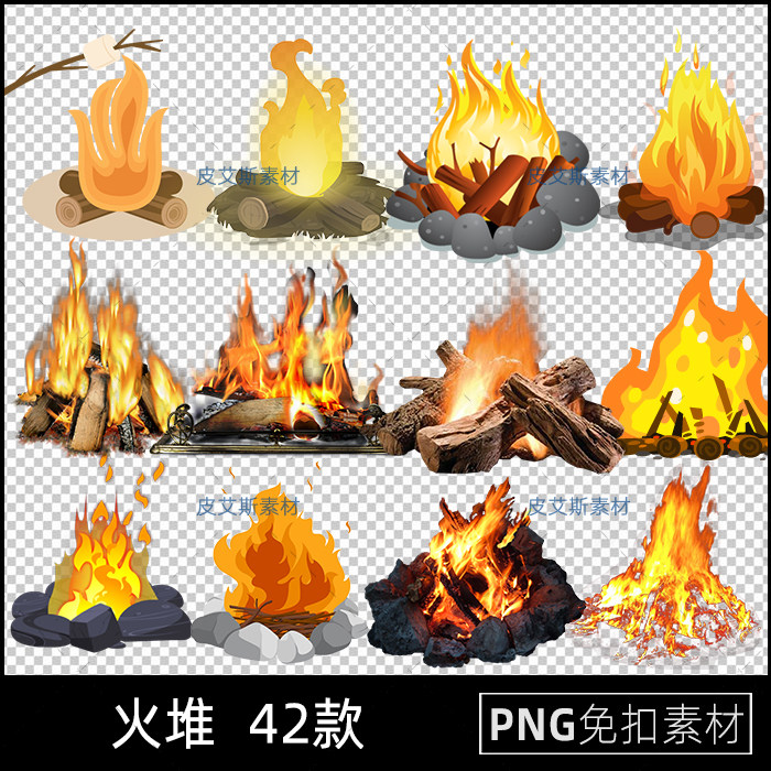 png免扣火堆篝火野外夜晚黑夜火种柴火熊火烈火焰透明背景ps素材