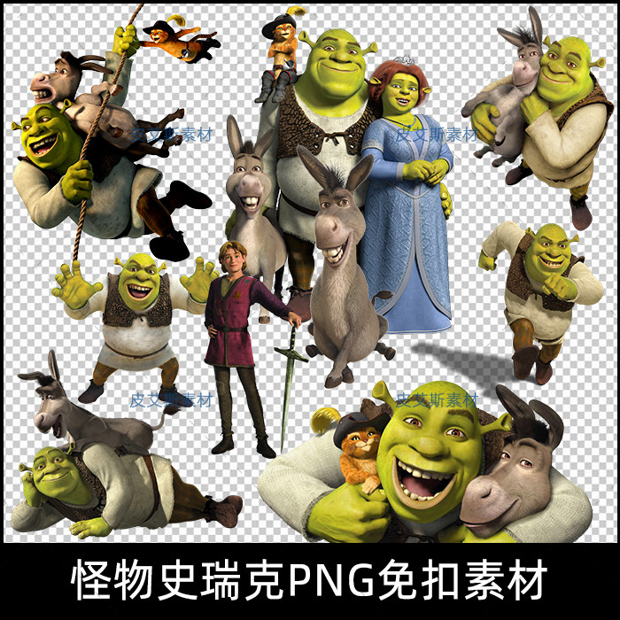 免抠png怪物史瑞克怪物史莱克贴图图案ps平面设计素材